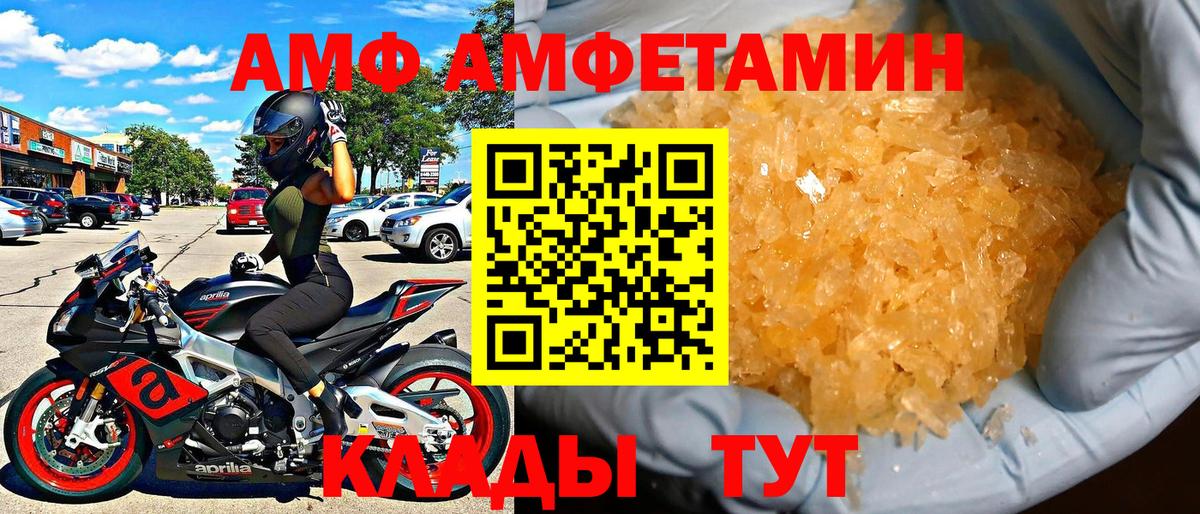 NBOMe Торжок