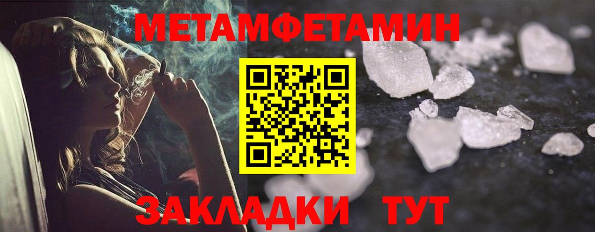 Амфетамин  Amphetamine Розовый  Вход с VPN  Торжок 
