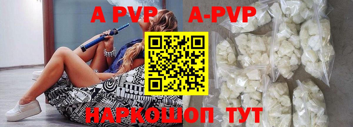 Торжок  А ПВП крисы CK  APVP  Вход с VPN 