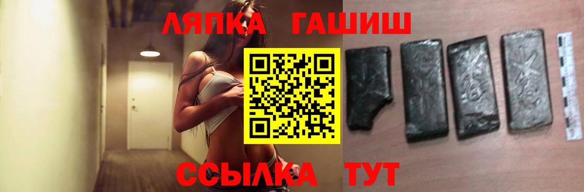 ГАШ VHQ Торжок