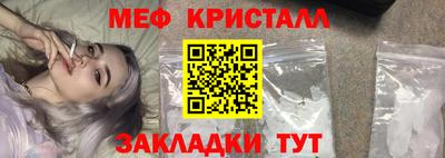 тгк Можга