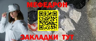 тгк Можга