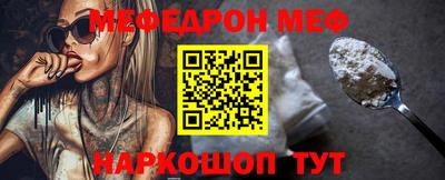 тгк Можга