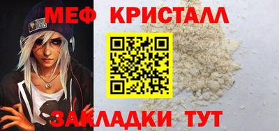 тгк Можга
