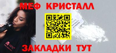 MDMA Premium VHQ Моздок