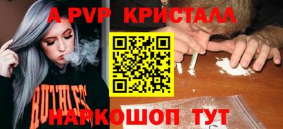 Альфа ПВП Можайск