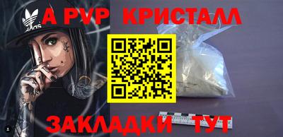 Альфа ПВП Можайск