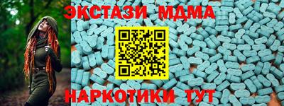 тгк Можга