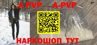 молекула духа Рузаевка