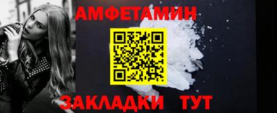 Альфа ПВП Можайск