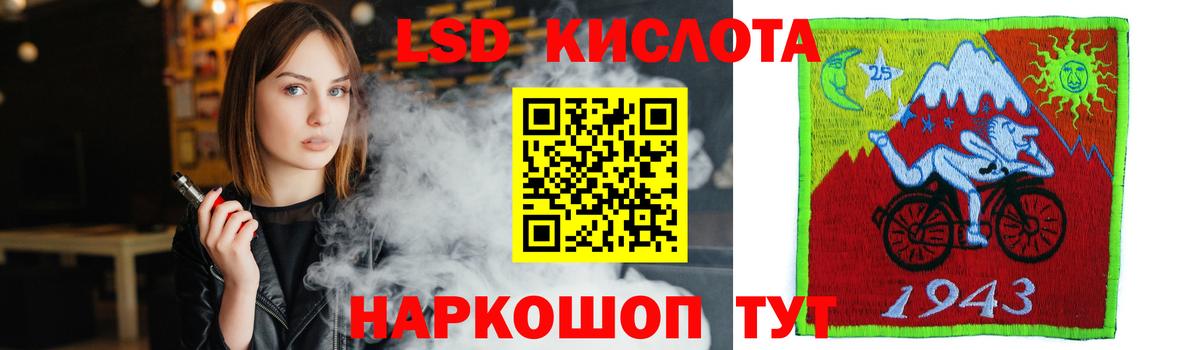 LSD-25 экстази кислота  ЛСД экстази  Торжок  ЛСД экстази ecstasy  Вход с VPN 