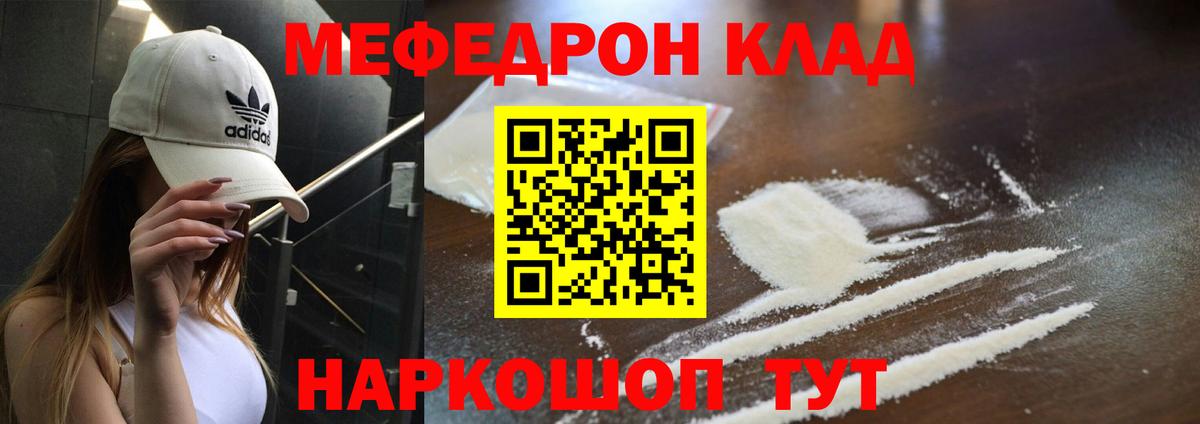 Торжок  МЯУ-МЯУ  Вход с VPN  МЕФ 4 MMC 