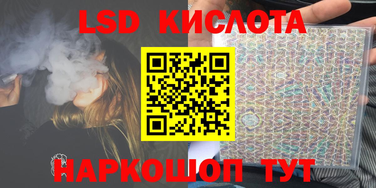 Марихуана  Метамфетамин  ЭКСТАЗИ  Торжок  ГАШ  Вход с VPN  МЕФ кристаллы  Кокаин 