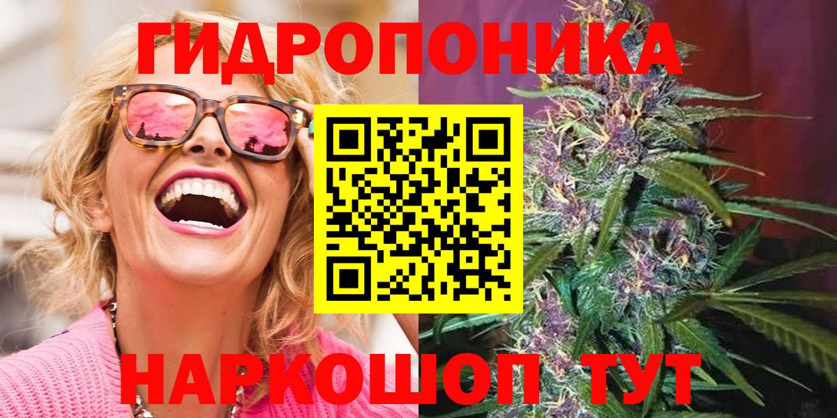 Канабис LSD WEED  Шишки марихуана планчик  Шишки марихуана LSD WEED  Торжок  Канабис MAZAR  Вход с VPN 